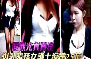 Kleine Schwester hüp ...